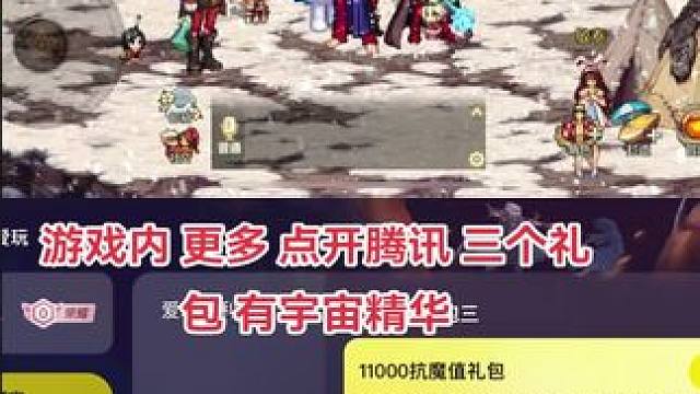 #游戏中的瞬间 #dnf手游 #dnf地下城 #游戏日常