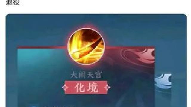 #逆水寒手游 #逆水寒创意工坊 #随时随地逆水寒 #游戏日常 #游戏中的瞬间