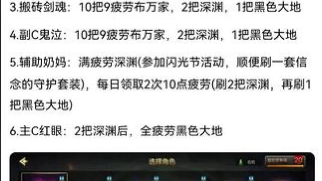 #游戏中的瞬间 #游戏日常  #dnf手游 #dnf地下城