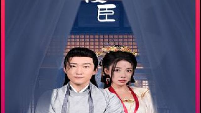 #因为一个片段看了整部剧 #短剧 #山海剧场