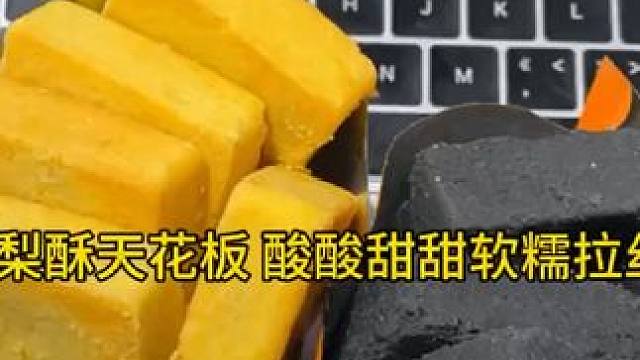 腰果的加工过程。#腰果 #零食推荐 #带皮腰果