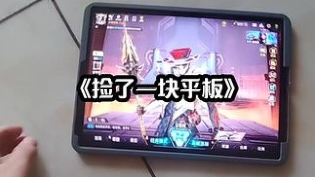 #高能英雄 #高能英雄s5新地图集结 你怎么知道这个主播一周时间单排打上高能传奇了？