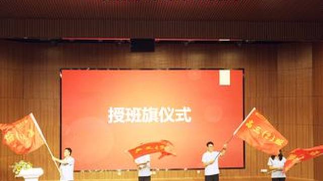 南安市本真高级中学2025届高三入境仪式 #南安本真高级中学 #记录校园生活 #高三 #高中