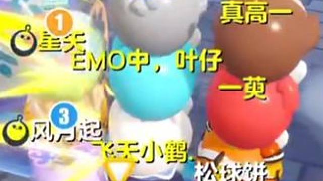 被迫博弈 #蛋仔派对 #博弈