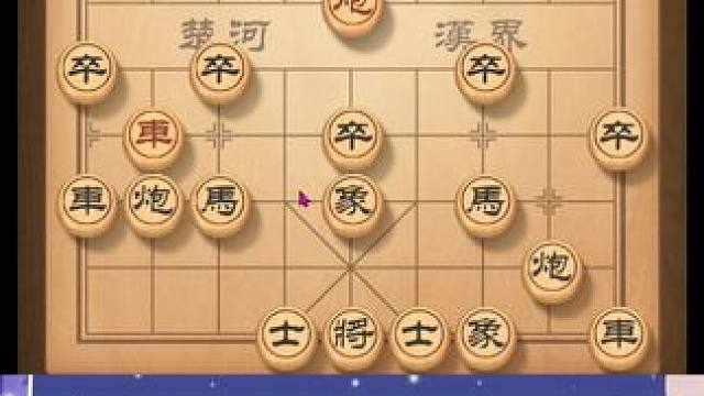 飞马局应战中炮，车马炮配合巧妙赢下棋局 #天天象棋 #中国象棋 #象棋 #象棋残局