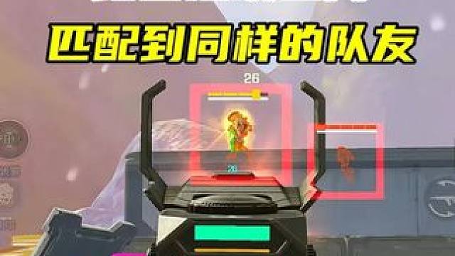 连续三局匹配到同样的队友 #高能英雄 #S5新版本日冕城传说 #高能英雄S5集结新地图 #游戏内容风