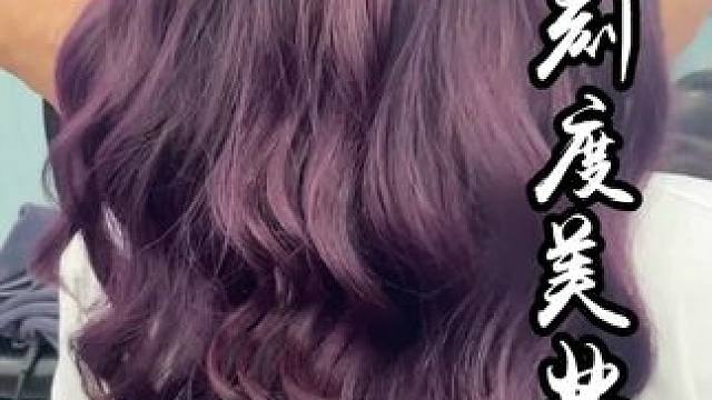 有一个会做头发的男朋友也太幸福了吧！#懂你的发型师 #改变发型改变自己 #洗剪吹