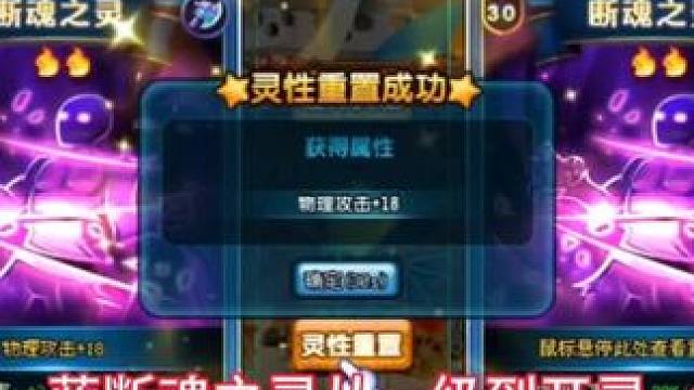 #qq三国 给大哥安排物理攻击蓝断魂