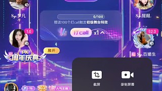 人間不曾有