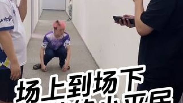 以为自己是全对的好人，结果……
#狼人杀 #华山论剑狼人杀