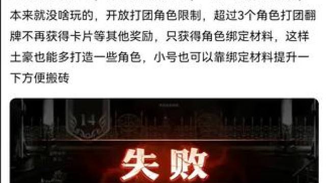 #dnf搬砖 #dnf手游