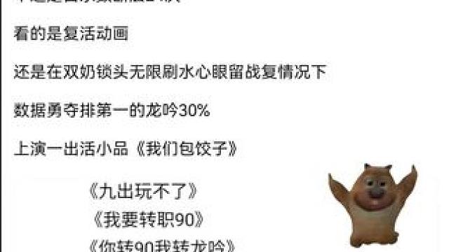 #游戏日常 #游戏中的瞬间 #逆水寒手游 #逆水寒创意工坊 #随时随地逆水寒