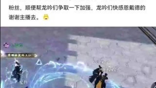 #游戏中的瞬间 #游戏日常 #逆水寒手游 #逆水寒创意工坊 #随时随地逆水寒