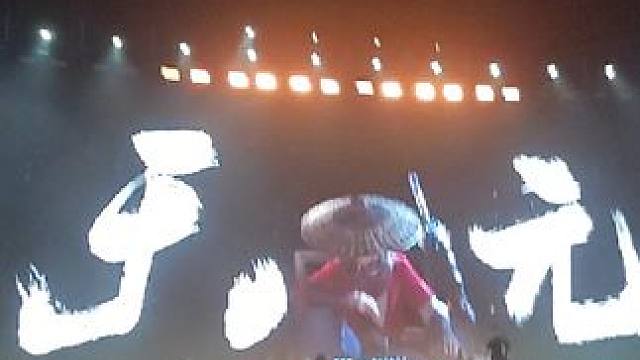 《天元》音乐会现场。不知各位，可愿一起，下一盘棋 #画江湖之不良人 #不良人十周年 #不良人第七季 