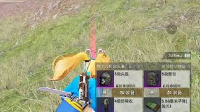 单排卧底直奔辐射区，一局459万！ #和平精英地铁逃生  #和平精英空投节   #和平精英 #和平精