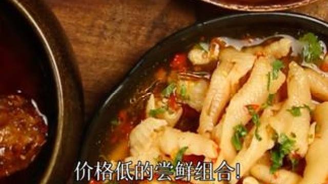 悄悄咪咪告诉你们一个好消息！1520克组合装上新了，一次性把川辣、酸辣无骨鸡爪还有大杂烩统统带回家！