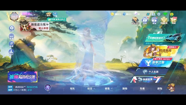 单排飞车英魂的压迫感