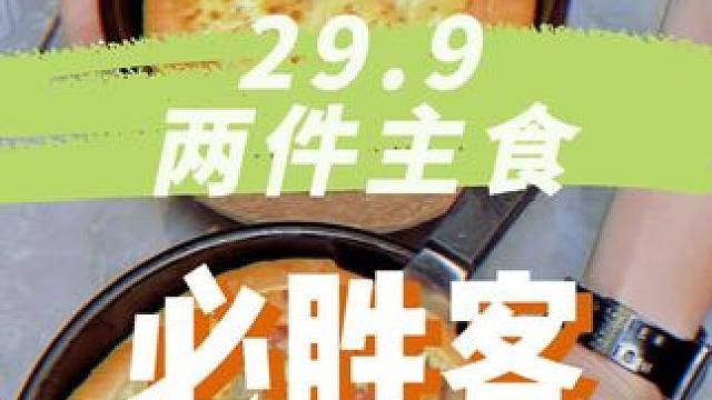 15不到在必胜客吃披萨是怎样的体验啊？#必胜客 #必胜客团购 #必胜客披萨 #必胜时刻#放假开始全国