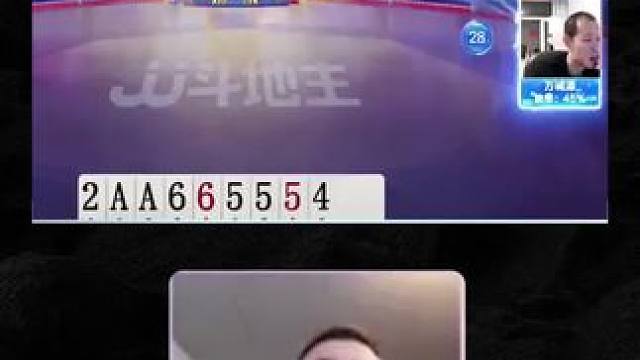 掘开呀，你干嘛呢 #jj斗地主