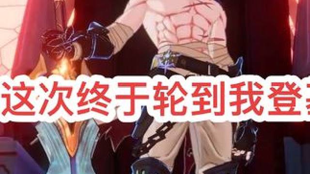 #晶核coa #晶核 #晶核全民星计划 终于也轮到我登基了！