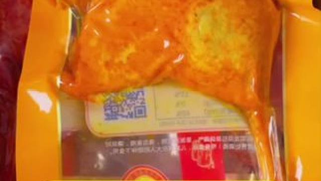 乡巴佬大鸭腿#真材实料才能做出好味道 #好吃又便宜的鸭脖推荐 #吃了还想吃的馋嘴小零食 #零食推荐 