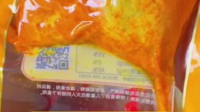 乡巴佬大鸭腿#鸭货美食 #好吃又便宜的鸭脖推荐 #吃了还想吃的馋嘴小零食 #开袋即食 #零食推荐