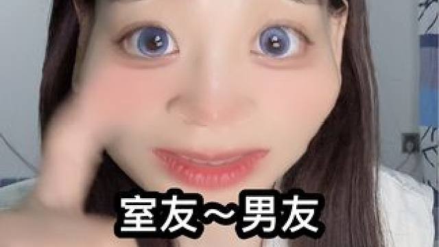 不是三个……（征集投稿） #震碎三观的八卦 #八卦吃瓜 #化妆唠嗑 #情感共鸣 #吃瓜