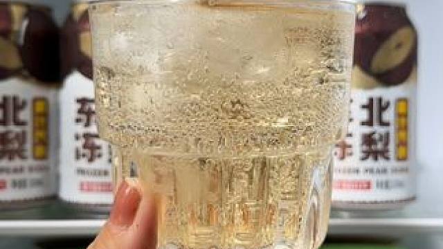 我们东北的冻梨汽水喝一口就爱上了， 跟小时候吃的冻梨一个味#汽水 #夏日饮品 #饮品推荐 #好喝不贵