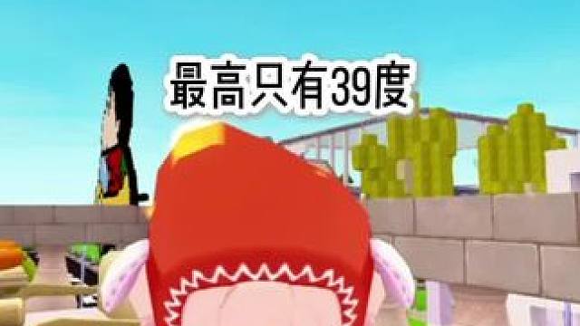 天气预报的执着 #迷你世界 #迷你超好玩 #游戏日常 #涓涓和大猫 #迷你世界大猫