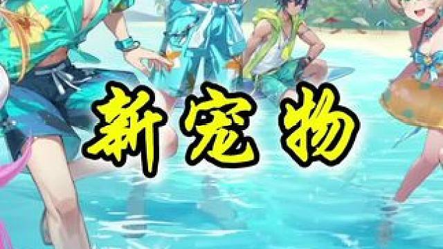 本来想盘它，结果我被盘了！#晶核coa #晶核全民星计划 #晶核玩家吃这么好 #上晶核周年庆吃点好的