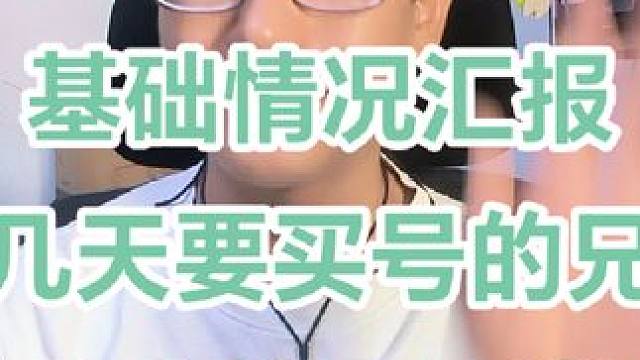 大话西游周年庆新服 物价离谱，直上直下，砸武器装备暂缓。#大话西游 #大话西游2星河计划 #大话西游