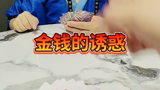 姜太公钓鱼，愿者上钩。