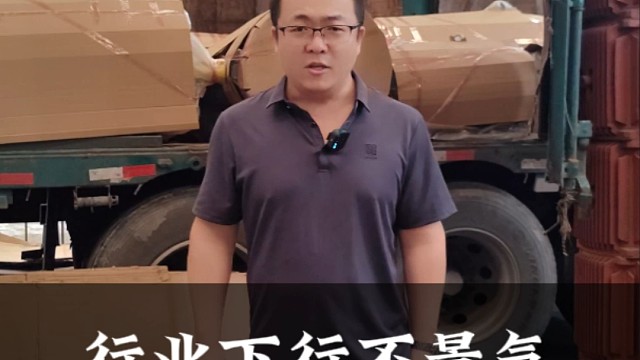 行业下行不景气，投资买设备更需谨慎。