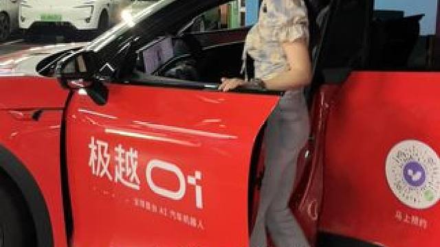 用嘴开的车，你见过吗 #汽车