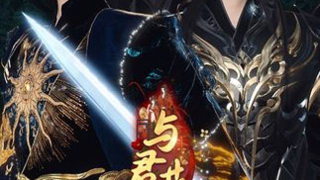 第1集：我想向你提亲啊！我想向你提亲！让我把话说完啊喂！ 与君共余生~新剧来了~#逆水寒ol #甜宠