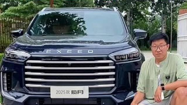 奇瑞哪款车最大气？ 油车王星途揽月，大家觉得怎么样？#奇瑞汽车 #星途揽月 #星途汽车