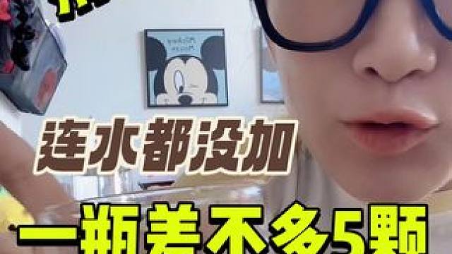 没想到现在猕猴桃都不用扒皮吃了#大人小孩都爱喝 #好喝不贵