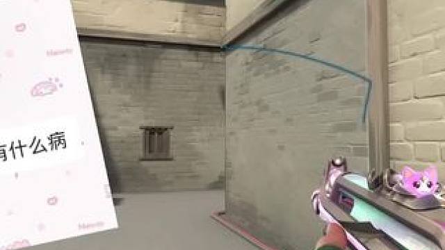 《这是哪》#无畏契约 #无畏契约 #瓦罗兰特