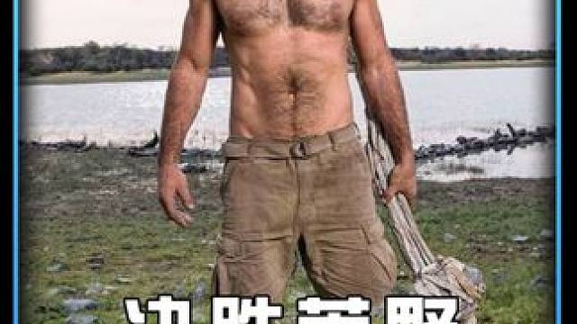 时隔两年半，德爷再次挑战亚马逊雨林，挨饿之余吃无花果啃毛毛虫 #荒野求生 #野外生存 #户外