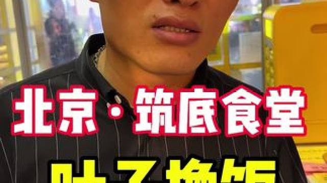 叶子换饭第十一餐，用一片树叶交换美好，感谢老板的盛情款待，一片叶子让我们相遇。#人间温暖#美食
