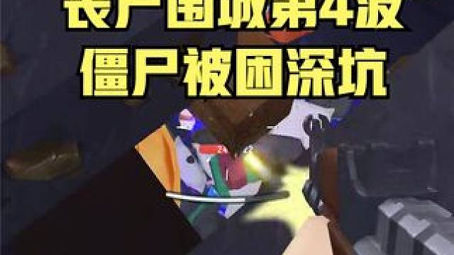 我发布了一个新视频，快来围观吧！