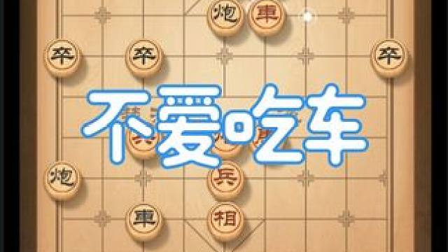 五六炮对屏风马，这棋还能有这么一手 #象棋 #象棋高手 #象棋直播 #象棋残局