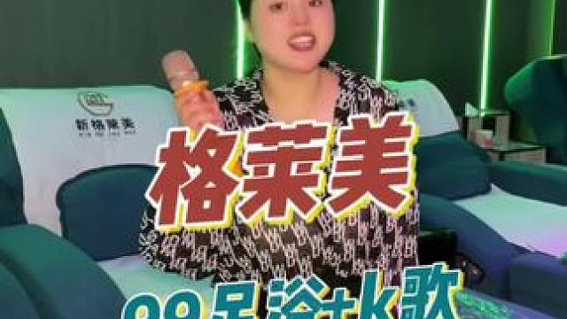 眉山可以洗jio按摩又可以k歌的地方给你们找到了！#足道养生 #按摩放松 #这店环境太好了 #足疗按