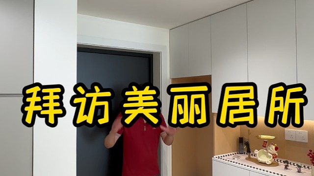 中建悦坊最新简约时尚奶油风两房实景落地#柏悦前湾#荟和新苑##中建悦坊#上海装修公司口碑很重要#嘉定