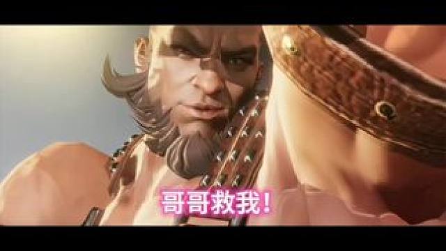 肌肉猛男哥哥救我！#星之破晓 #程咬金