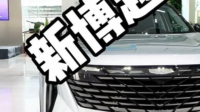 #星瑞#星瑞L智擎