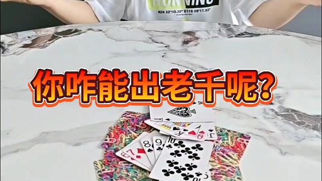 这也不可能吧？