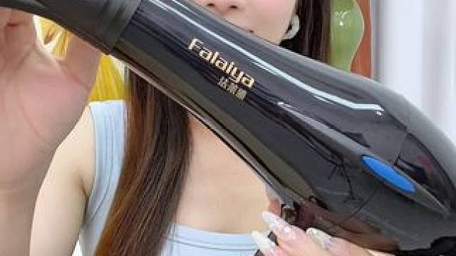 #每天好物分享  #自用好物分享  #好物推荐  #超便宜超划算  #吹风机