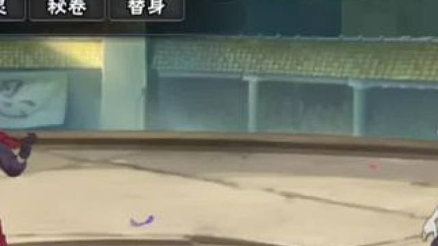 猜测一下解斑长十郎削弱的地方#火影忍者手游 #木叶的秋