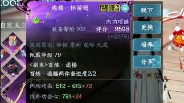 #游戏中的瞬间 #游戏日常 #逆水寒手游 #逆水寒创意工坊 #随时随地逆水寒